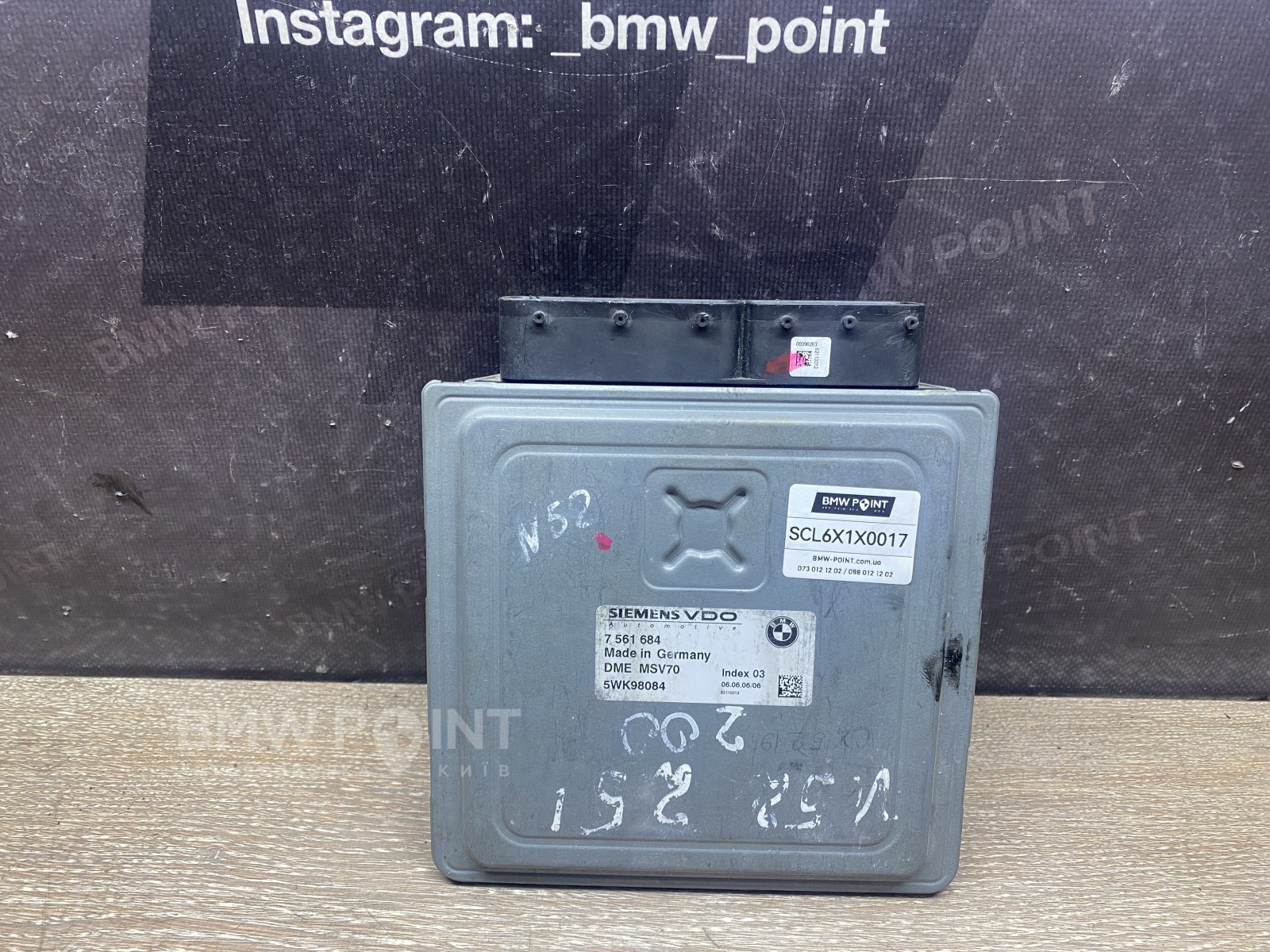 Блок управління двигуном BMW E60/61 N52